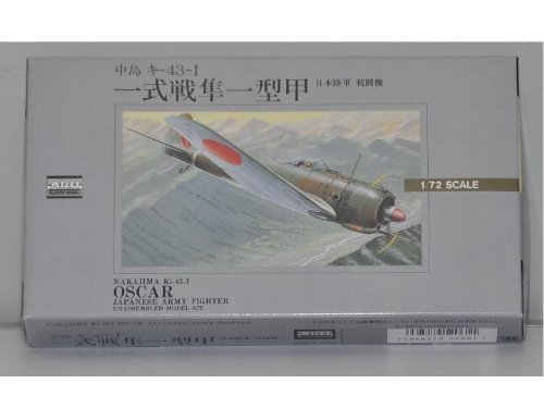 Amazon | マイクロエース 1/72 大戦機 No.1 隼一型 | プラモデル 通販