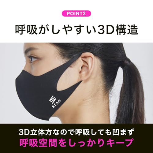 [ＳｔＡｎ] スポーツマスク マスク UVカット ランニング スポーツ 洗える メッシュ 苦しくない 抗菌 (M, ダークグレー) 5枚目