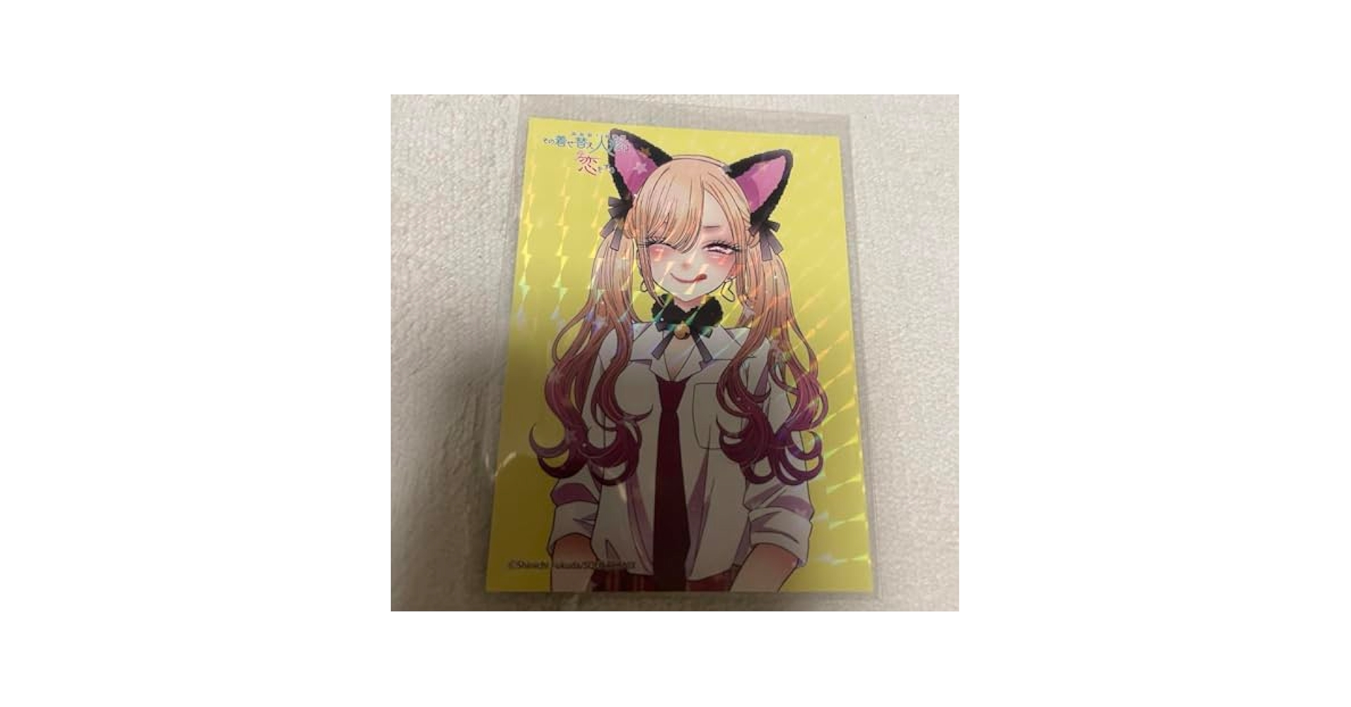 その着せ替え人形は恋をする　めろえにカード Amazon | めろえに カード その着せ替え人形は恋をする 着せ恋