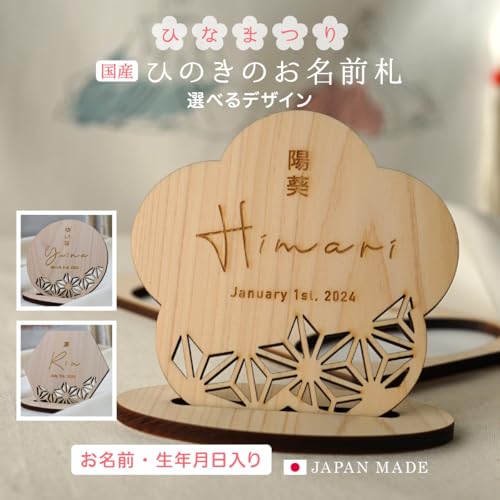 木製 プレート 子供」の人気商品一覧・価格比較 - 価格.com