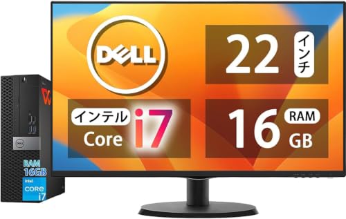 Amazon.co.jp: 【整備済み品】 【Dell Core-i7 & 22インチ狭額縁