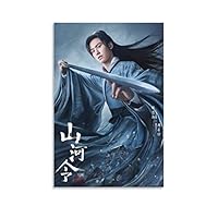 Amazon.co.jp: 華流スターのポスター 張哲瀚 チャン・ジャーハン