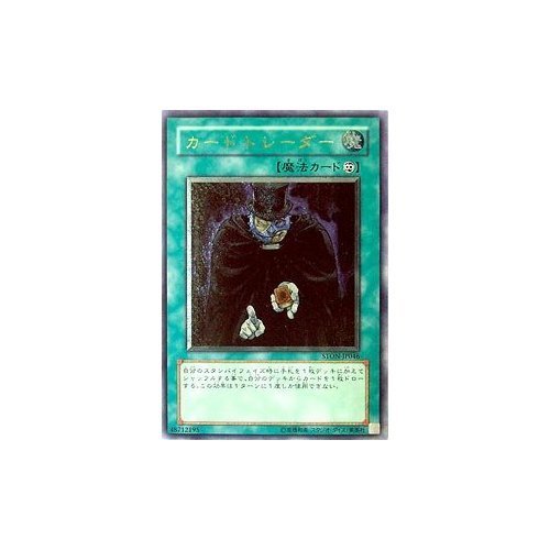 KONAMI - 遊戯王　シングルカード 公式】遊戯王OCG on X: 