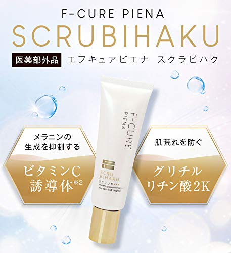 Amazon | ＜医薬部外品＞ エフキュア ピエナ スクラビハク 30g 約1か月