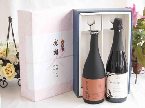 実りの秋の贈り物 感謝の贈り物ボックス 酒粕だけの焼酎と国産ワインセット(MdV オアシス ブラッククイーン白スパークリングワイン辛口(長野県)750ml大分県井上酒造もろみ焼酎32度 720ml