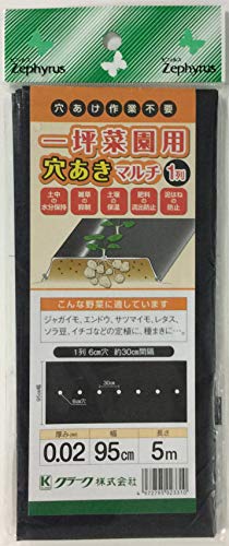 N[N ؍؉p}` 1 0.02mm a6cm 0.95x5m