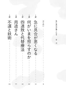 Tankobon Hardcover ????????? Book