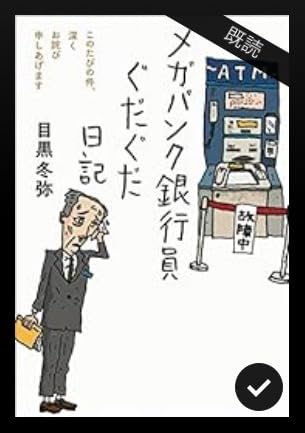 お客様イメージ