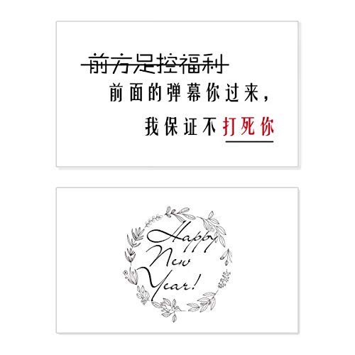 Bénédiction et vidéos mots plus tard : offrez une carte de Nouvel An chinois unique