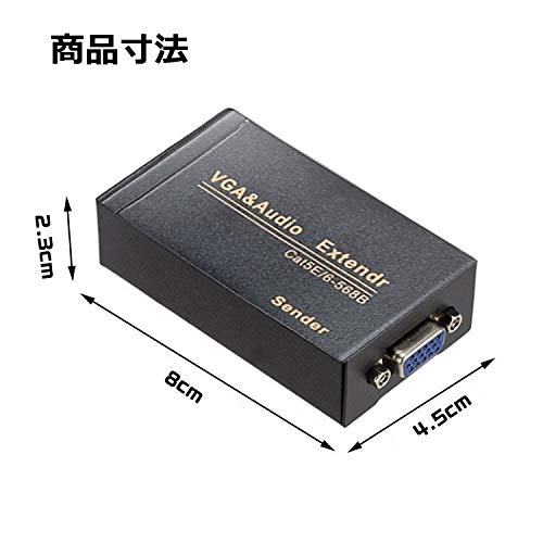 Amazon | VGA延長器 VGA信号を100mまで延長可能 1080P対応 LAN