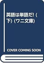 彼らは何歳で始めたか 富永直久 彼らは何歳で始めたか 富永直久