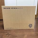 聖闘士聖衣神話 城戸沙織 (購入キャンペーン 特別限定品)