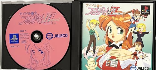 アイドル雀士スーチーパイ2 リミテッドの関連画像2