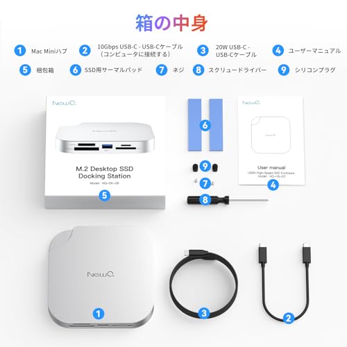 NEWQ Mac Mini M4ドック の商品画像 8