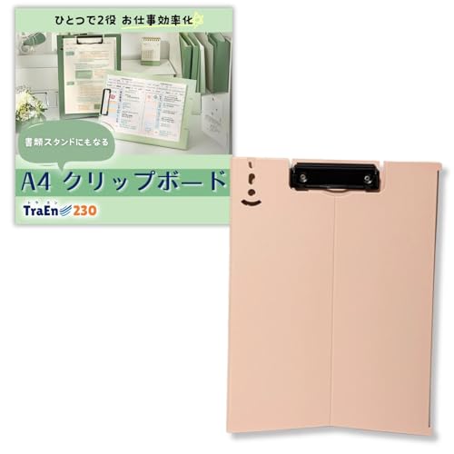 TraEn230 クリップボード a4 2つ折り バインダー 横 書類スタンド 便利グッズ 仕事 クリップファイル 書類立て 付箋ボード メモスタンド 卓上 メモボード (ピンク, A4)