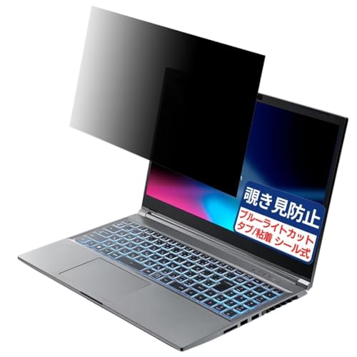 THIRDWAVE GALLERIA RL5C-R35N 15.6�C���` 16:9 �Ή� �`�����h�~�t�B���� �v���C�o�V�[�t�B���^�[ �u���[���C�g�J�b�g ���˖h�~ PC �p�\�R�� ���j�^�[ �̂������h�~ ��ʕی� �ی�V�[�g ���E�ȒP ���ʎg�p