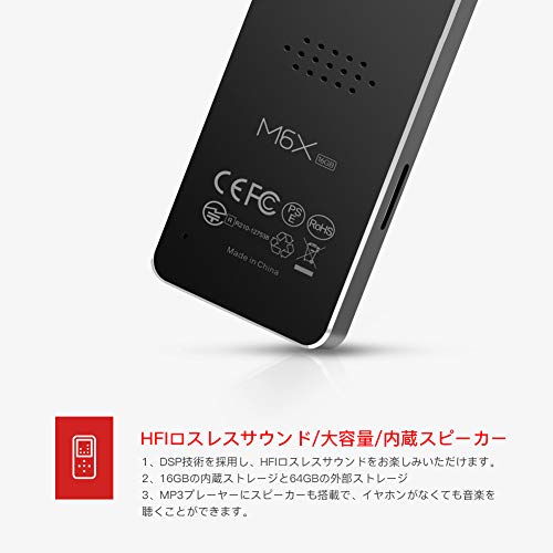 最安値 Victure Bluetooth4 1アップデート Mp3プレーヤー タッチボタン 16gb内蔵容量 最大128gb スピーカー内臓 Fmラジオ Hifi超高音質 デジタルオーディオプレーヤー まで拡張可能 合金制 ブラックの価格比較