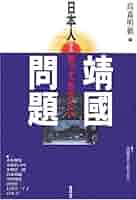 【中古】 行政書士　小林公夫の一般教養 国語・数学・理科 下/早稲田経営出版/小林公夫 中古】 行政書士 小林公夫の一般教養 国語・数学・理科 下