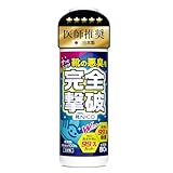 【日本製 大容量80g】靴 消臭【医師推奨】【靴の悪臭菌を99.7%カット】 臭い消し 粉 パウダー 除菌 無香料 靴NICO