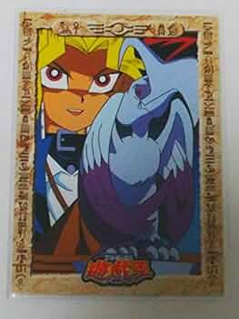 東映版　遊戯王　武藤遊戯（闇） BANDAI 東映版遊戯王 1弾 武藤遊戯(闇) 2