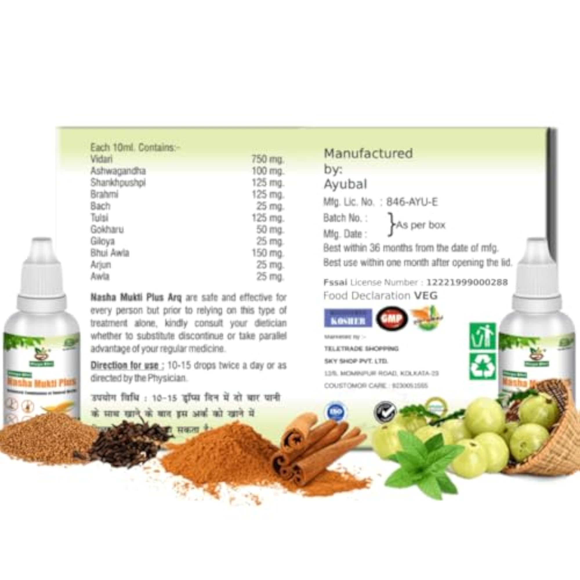 Divya Shri Nasha Mukti Plus for Alcohol Recovery