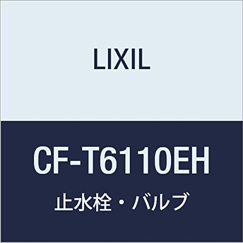 Amazon | LIXIL(リクシル) INAX 流動式フラッシュバルブ(節水形 Amazon | LIXIL(リクシル) INAX 流動式フラッシュバルブ(節水形