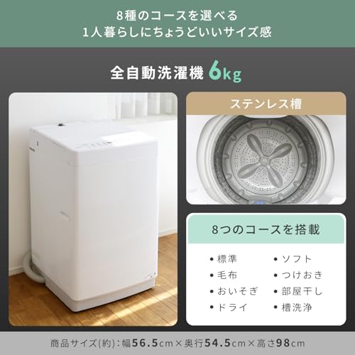 山善 新生活家電4点セット (冷蔵庫106L/洗濯機6kg/電子レンジ17L/炊飯器3合)