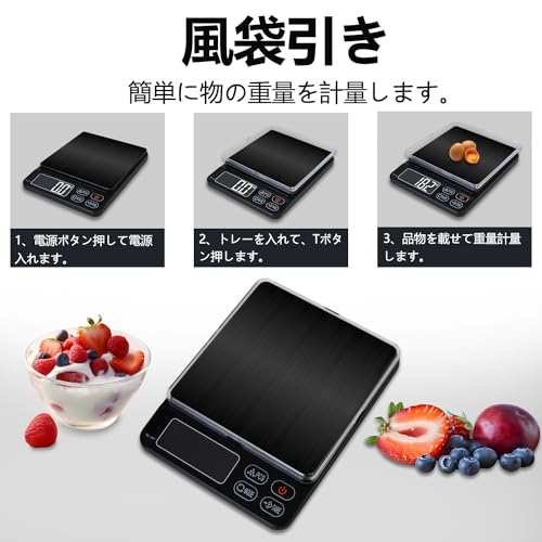 okonda デジタルスケール 3000g の商品画像 2