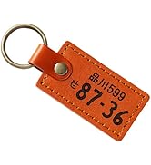 Amazon.co.jp: [MokuMoku] ナンバープレート キーホルダー 名入れ