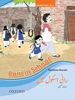Rani in School 0199069018 Book Cover