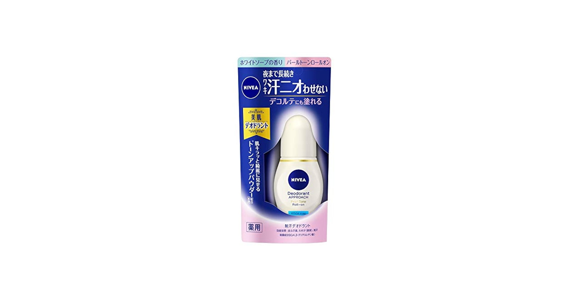 Amazon.co.jp: ニベアデオドラント パールトーン ロールオン