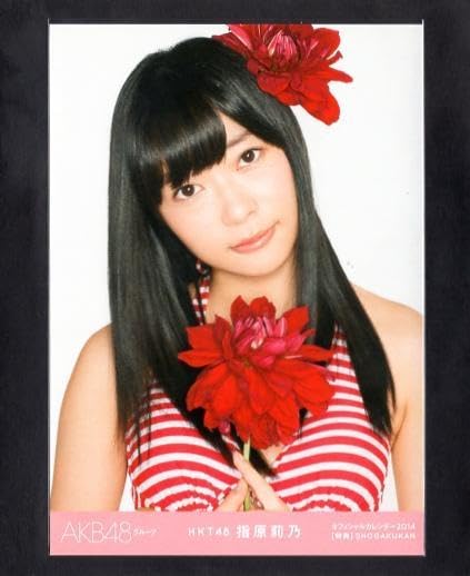Amazon.co.jp: 指原莉乃 AKB48 オフィシャルカレンダー 2014 SHOP特典