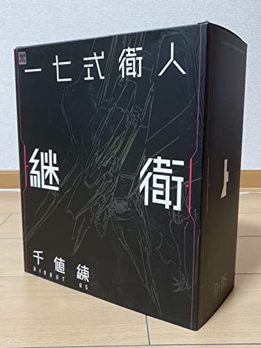 千値練　RIOBOT シドニアの騎士 継衛（アニメ化記念カラー） 1_RIOBOT_005_E.jpg