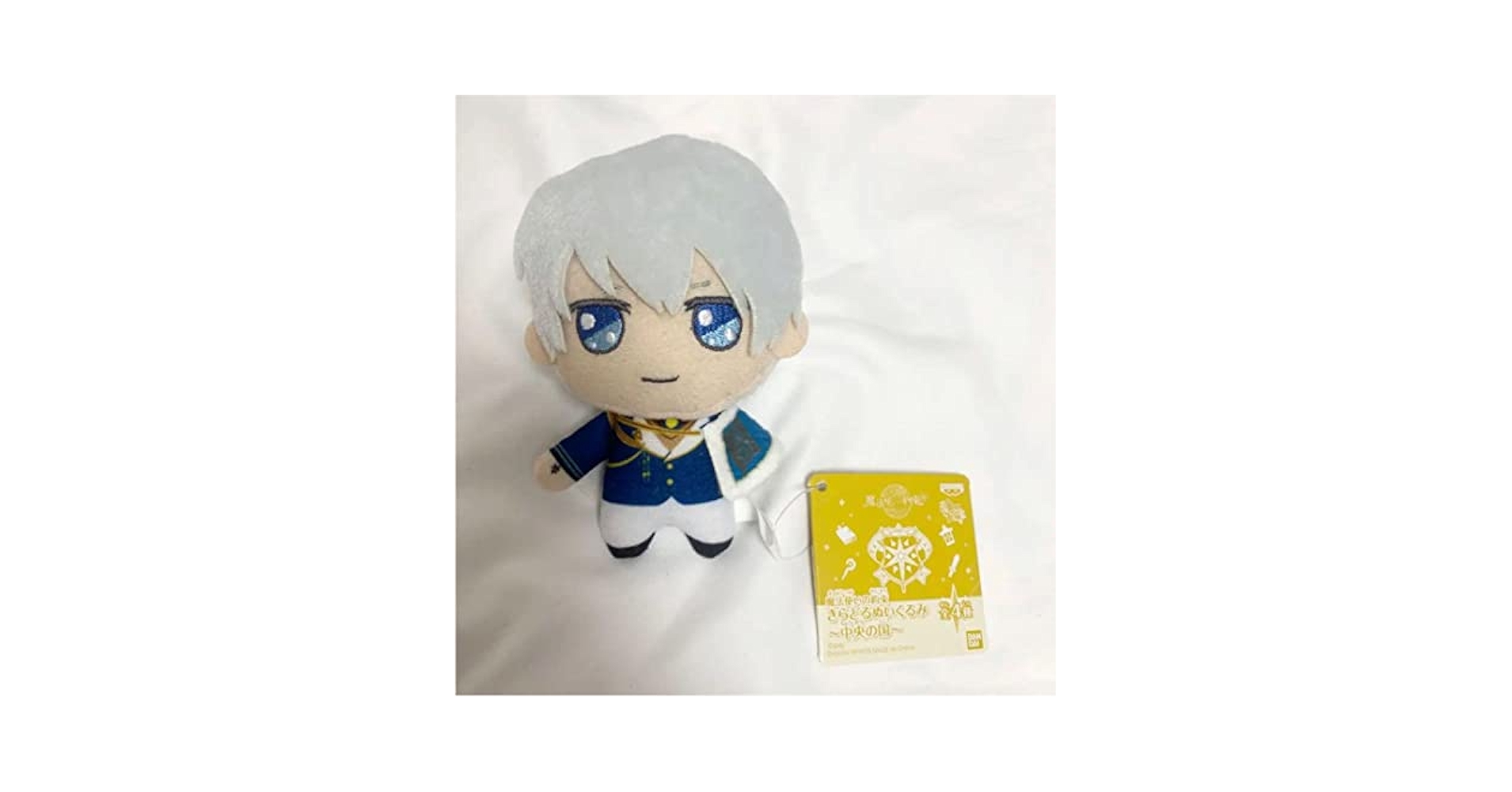 新品★魔法使いの約束【アーサー】コロこっと★おき上がりくっつきぬいぐるみ ぴたぬい アーサー(アーサー): グッズ・その他雑貨｜コトブキヤ