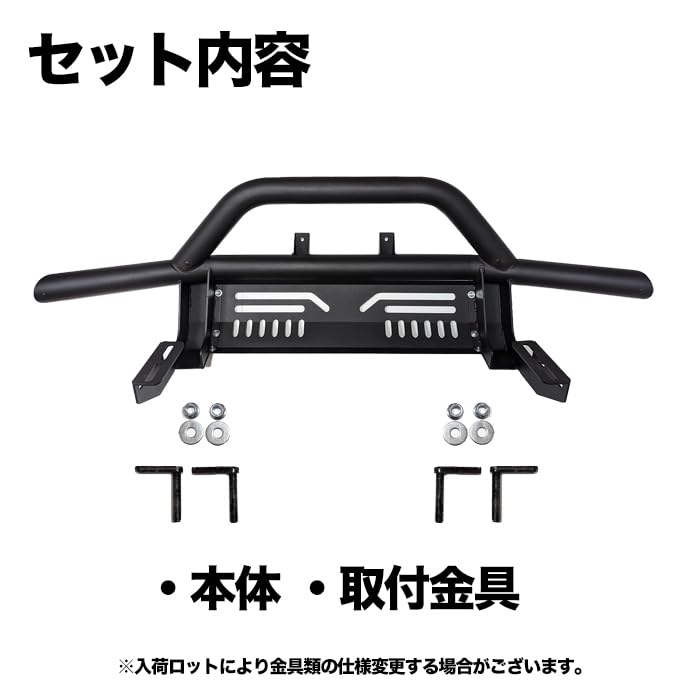Amazon | ハイゼット トラック 500系 グリルガード バンパーグリル
