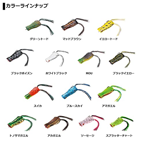 ダイワ スティーズ ポッパー フロッグ スプラッターチャート 5枚目