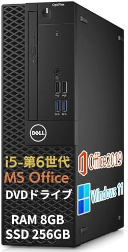 （06:30時点） 【整備済み品】デル デスクトップPC 3040又3050又5050/Win11 Pro/MS Office H&B 2019 / 第6世代 i5-6500 / Bluetooth/wajunのWIFI/HDMI/DVD /8GB/256GB SSD