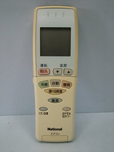 ナショナル エアコンリモコン A75C2410 khxv5rg C1Z566 【送料250円】エアコン リモコン / National