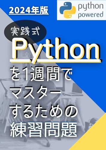 Exercises to master Python in one week: Learn to program efficiently in Python Python Question Colle