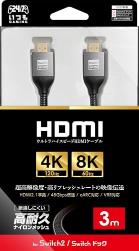 【日本メーカー スリースト】Switch2 対応 4K・8K映像出力ケーブル 『HDMIケーブル (3m)』 - Switch2