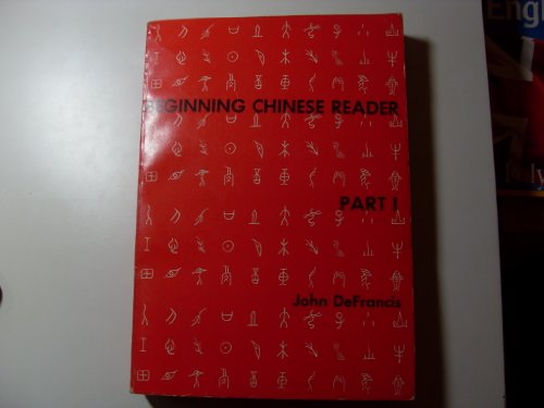 Beginning Chinese (Linguistic S) (Pt. 1) 0300000588 Book Cover