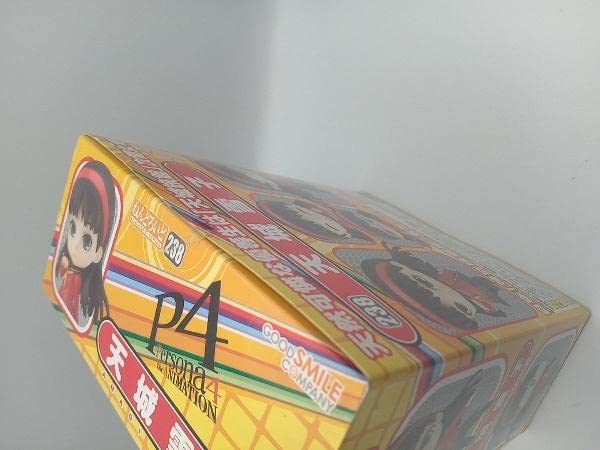 天城雪子 ねんどろいど 238 ねんどろいど 天城雪子