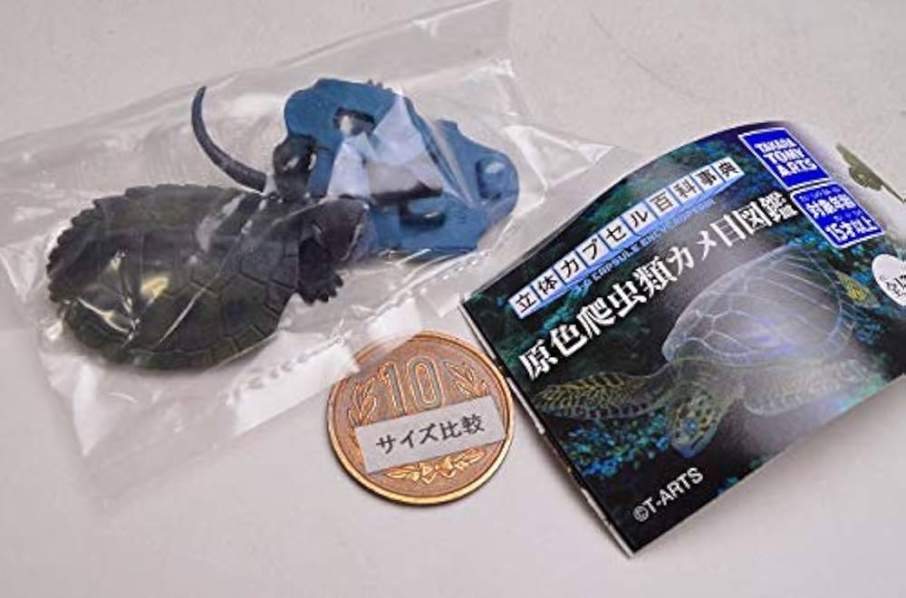 Amazon.co.jp: 立体カプセル百科事典 原色爬虫類カメ目図鑑 [7