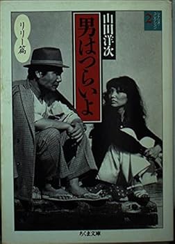 Paperback Bunko ?????? (2) (?????) Book