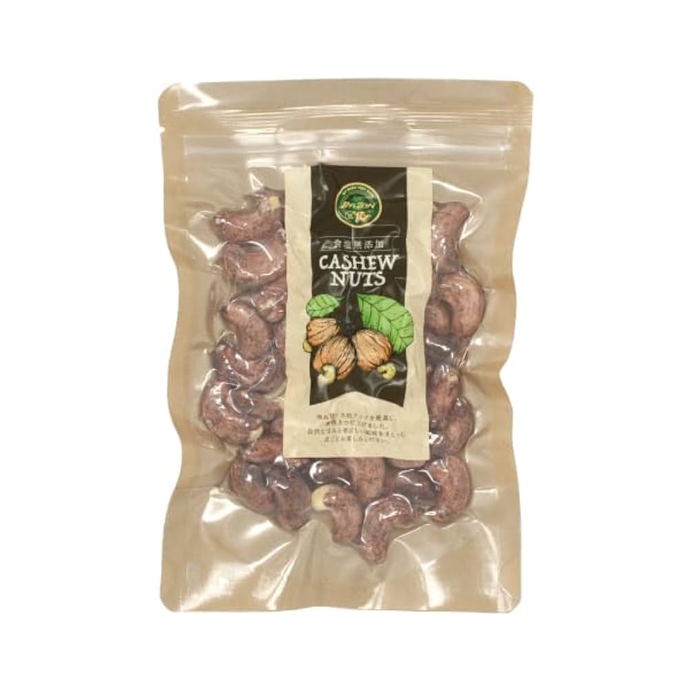 カシューナッツ、皮付きカシューナッツ 7e7b248bf0fce2114f7595bda04a6f
