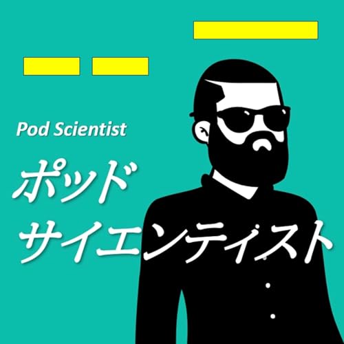 S3Extra4　静寂を聞く