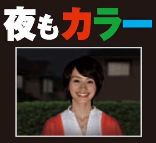 Amazon.co.jp: アイホン ドアホン インターホン モニター付中継親機
