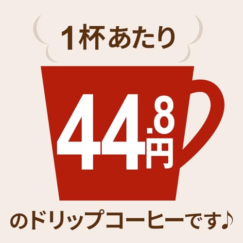 CAFE工房 ドリップコーヒー マンデリングレード1 10g×100袋