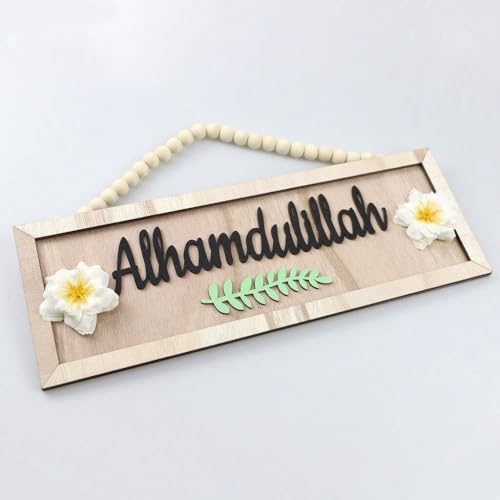 Cartel artístico de Alhamdulillah para paredes aburridas placa de madera Ramadán 7