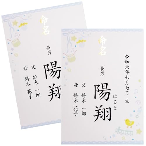  u[ Ƃ̑ccɂ I[_[  j̎qp  A4 ~l[g N    ڏȗ (2)